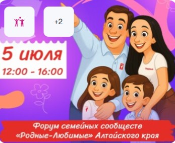 Родные - любимые.